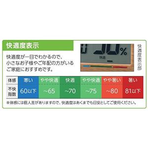 セイコー クロック 目覚まし時計 電波 デジタ...の詳細画像4