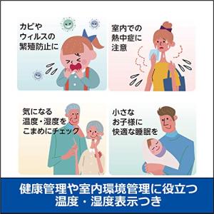 セイコー クロック 目覚まし時計 電波 デジタ...の詳細画像5