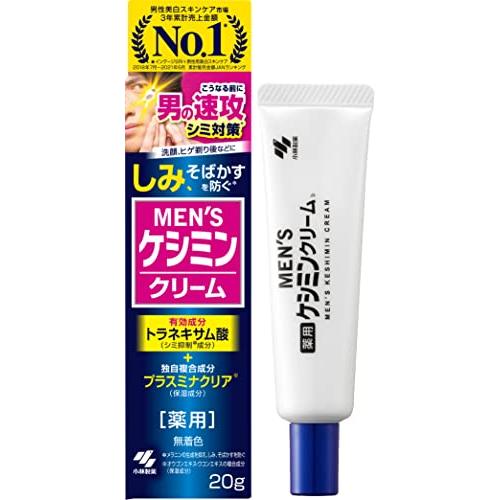 メンズケシミンクリーム 男のシミ対策 トラネキサム酸配合 クリーム しみ そばかすを防ぐ 20g  ...