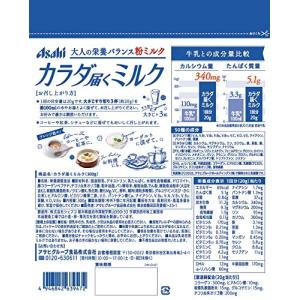 アサヒグループ食品 カラダ届くミルク 300gの詳細画像1
