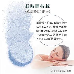 クナイプ グーテナハト スパークリングタブレッ...の詳細画像3