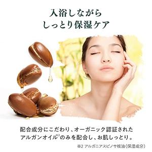 クナイプ グーテナハト スパークリングタブレッ...の詳細画像4