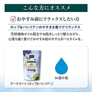 クナイプ グーテナハト スパークリングタブレッ...の詳細画像5