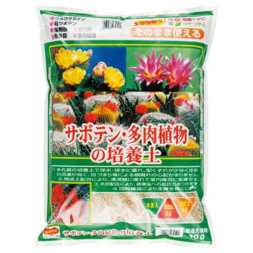 平和 サボテン・多肉植物の培養土 10リットル