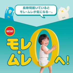 【パンツ Mはいはいサイズ】パンパース オムツ...の詳細画像2