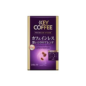 イリーブレンド　エスプレッソ　ダークロースト インテンソ 粉 250g ×12缶 Amazon.co.jp: illy(イリー) ブレンド エスプレッソ粉 ダーク