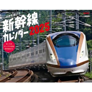 幕末・維新人物伝大久保利通(コミック版日本の歴史)加来耕三