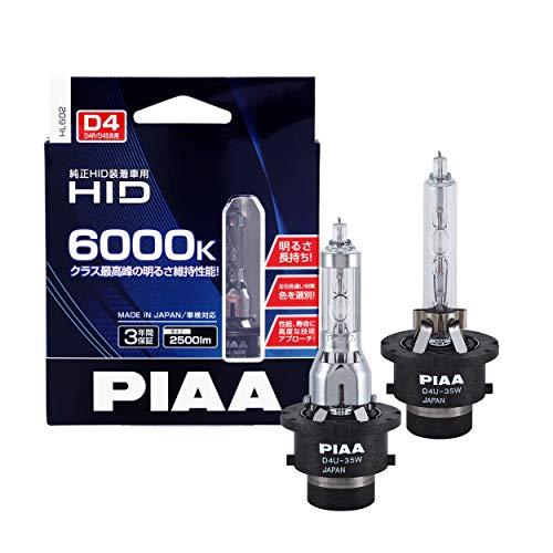 PIAA ヘッドライト用 HIDバルブ D4U(D4R/D4U共用) 6000K 純正交換 シェード...