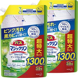 【まとめ買い】バスマジックリン 風呂洗剤 泡立ち SUPERCLEAN グリーンハーブの香り 詰め替え 大容量 1300ml×2個｜otogizakka