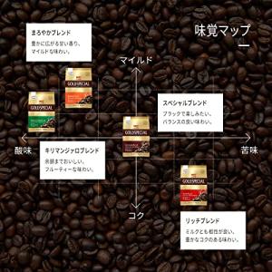 UCC ゴールドスペシャル リッチブレンド コ...の詳細画像3