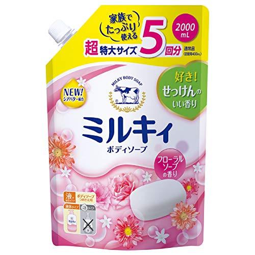 【大容量】ミルキィ ボディソープ フローラルソープの香り つめかえ用 2000ml 2リットル (x...