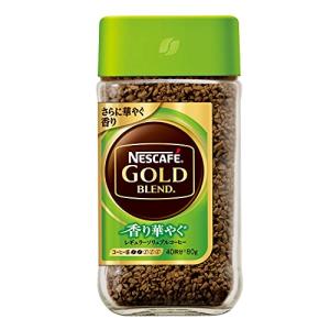 ネスカフェゴールドブレンド 80g×24本入り ネスカフェ ゴールドブレンド 80g（ネスレ日本）の口コミ
