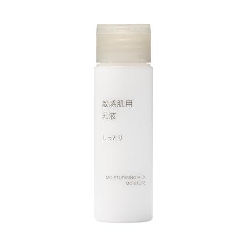 無印良品 敏感肌用乳液 しっとり 携帯用 50mL 83483265