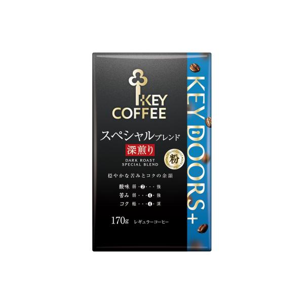 キーコーヒー KEY DOORS+ スペシャルブレンド 深煎り 粉 (VP) 170g