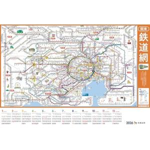 ぶよお堂 2026年 カレンダー ポスター 関東鉄道網 26BY-604
