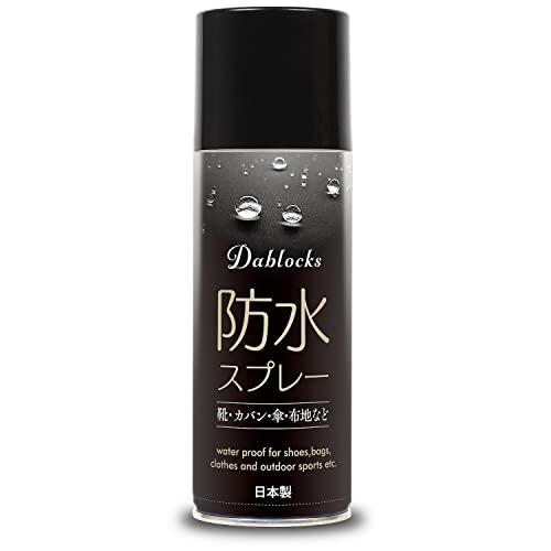 [DABLOCKS] 防水 防汚・防油 420ml 日本製