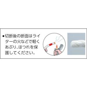 ユタカメイク クレモナロープ(3ツ打)ボビン巻...の詳細画像2