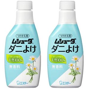 【まとめ買い】ムシューダ ダニよけ タイプ ふとん まくら用 ダニ除け つけかえ 220mL×2個