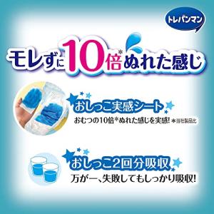 【トレーニング専用パンツ ビッグサイズ】トレパ...の詳細画像2