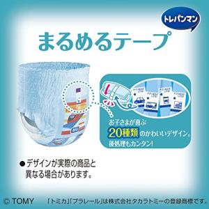 【トレーニング専用パンツ ビッグサイズ】トレパ...の詳細画像3