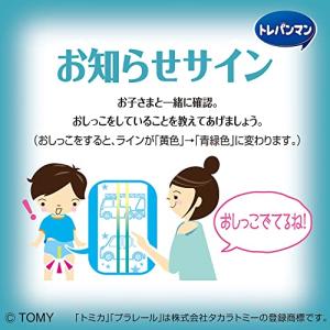 【トレーニング専用パンツ ビッグサイズ】トレパ...の詳細画像4