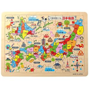 萬洋 日本製 木製知育パズル 日本地図 70-400A｜otogizakka