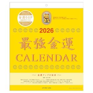 2025年4月⇒7/25発売予定）台湾版 まんが『僕のヒーローアカデミア42