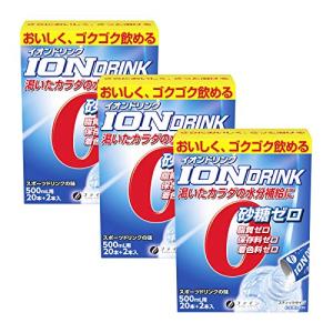 FINE JAPAN イオンドリンク HMB プラス 青りんご味 22包入 3箱 砂糖