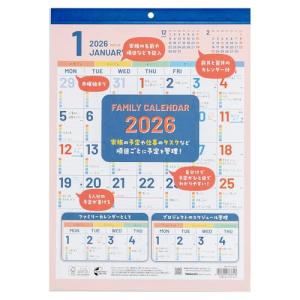 【2026年度版 カレンダー】 ナカバヤシ FSC-MX／壁掛けカレンダー2026ファミリー／A3 COC-CLH-A3F-26