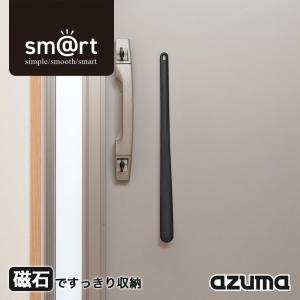 アズマ工業(Azuma Industrial)...の詳細画像4