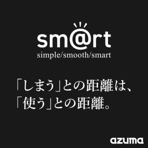 アズマ工業(Azuma Industrial)...の詳細画像5
