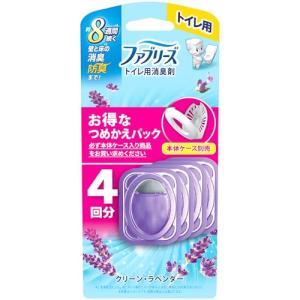 ファブリーズ 消臭芳香剤 トイレ用 クリーン・ラベンダー 詰め替えパック 6.3mL×4個（本体ケース別売）