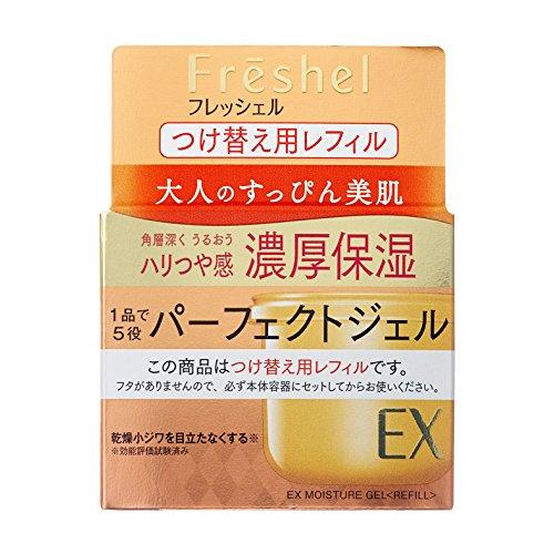 フレッシェル クリーム アクアモイスチャージェル EX 濃厚保湿 N<R> 80g