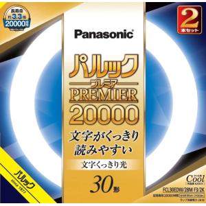 Panasonic（パナソニック） FCL40ECW/38HF3 環形 蛍光灯 蛍光管 蛍光