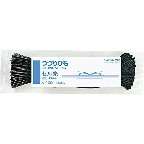 コクヨ つづりひも セル先 100本入 (スフ糸32本) 450mm ツ-100