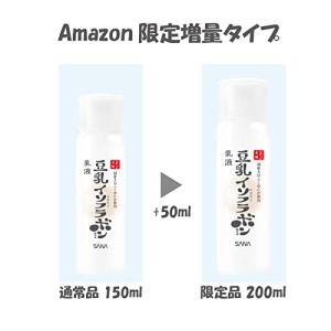 なめらか本舗 乳液 NC 限定大容量 200ミ...の詳細画像3