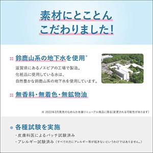 なめらか本舗 乳液 NC 限定大容量 200ミ...の詳細画像5