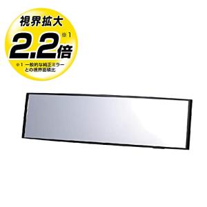 カーメイト 車用 ルームミラー 3000Rパーフェクト270mm クローム鏡 ブラック M9｜otogizakka