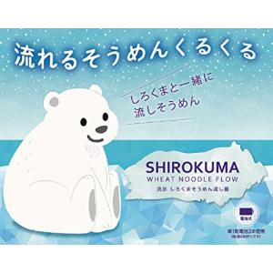 パール金属 そうめん流し器 Mサイズ 流氷 し...の詳細画像1