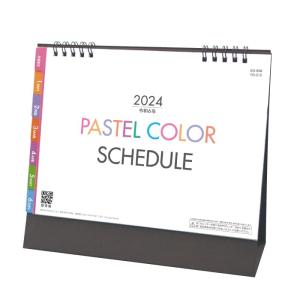 ＳＧ９５８　パステルカラースケジュールカレンダー　2024｜otogizakka