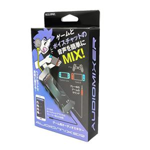 アローン オーディオミキサー Switch対応の買取情報