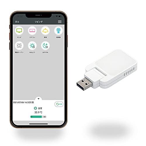 【Works with Alexa認定製品】ラトックシステム スマート家電リモコン 簡単セットアップ...