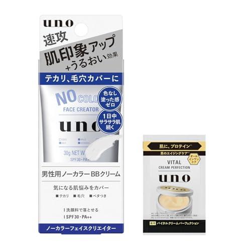 UNO(ウーノ) ウーノ ノーカラーフェイスクリエイター メンズBBクリーム SPF30 PA++ ...