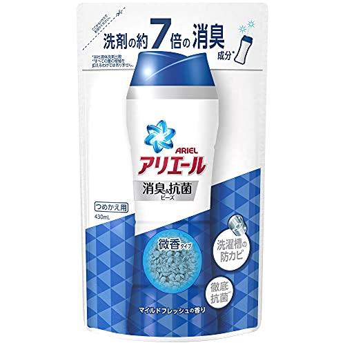 アリエール 消臭&amp;抗菌ビーズ 洗剤の7倍の消臭成分 マイルドフレッシュ 詰め替え 430mL