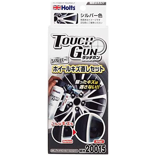 ホルツ  ペイント塗料 ホイールキズ直しセット タッチガン シルバーホイール用 Holts MH20...