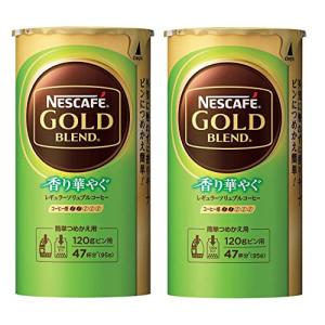 ネスレ ＃ネスカフェ ゴールドブレンド 香り華やぐ 本体 120g