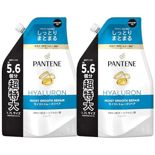 パンテーン シャンプー 1.7KG×2個 詰替超特大セット モイストスムースリペア