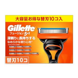 正規品 ジレット 5枚刃 フュージョン 替刃10個 男性カミソリ 髭剃り