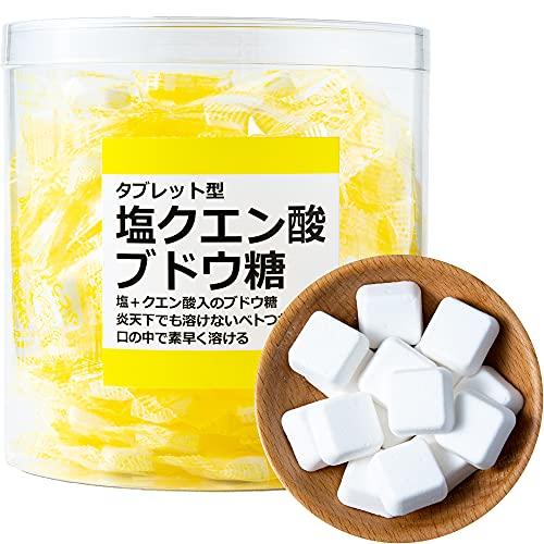 吉松 塩クエン酸ブドウ糖 ボトル入り 300g ( 約140粒 / 個包装) 業務用 タブレット ラ...