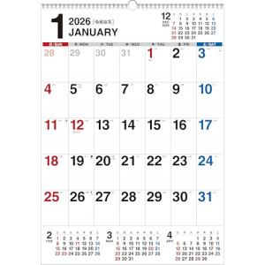【K14】　2026年　書き込み式シンプル壁掛けカレンダー［A2タテ］ (永岡書店の壁掛けカレンダー)